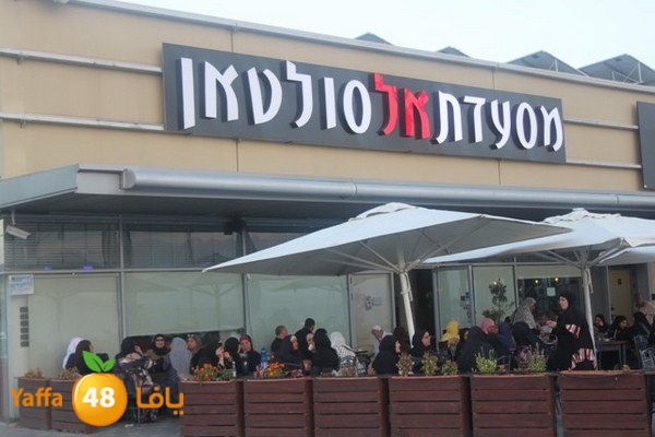 bayareq re7la shamal 0612 (36).JPG